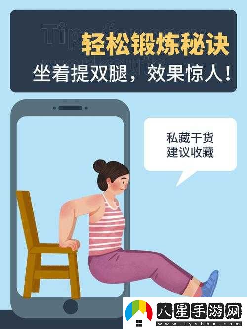 坐著(zhù)輪流提雙腿能起到什么效果
