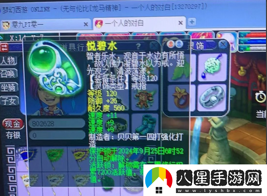 夢(mèng)幻西游雪山老板線(xiàn)下聚會(huì )與妹子互動(dòng)