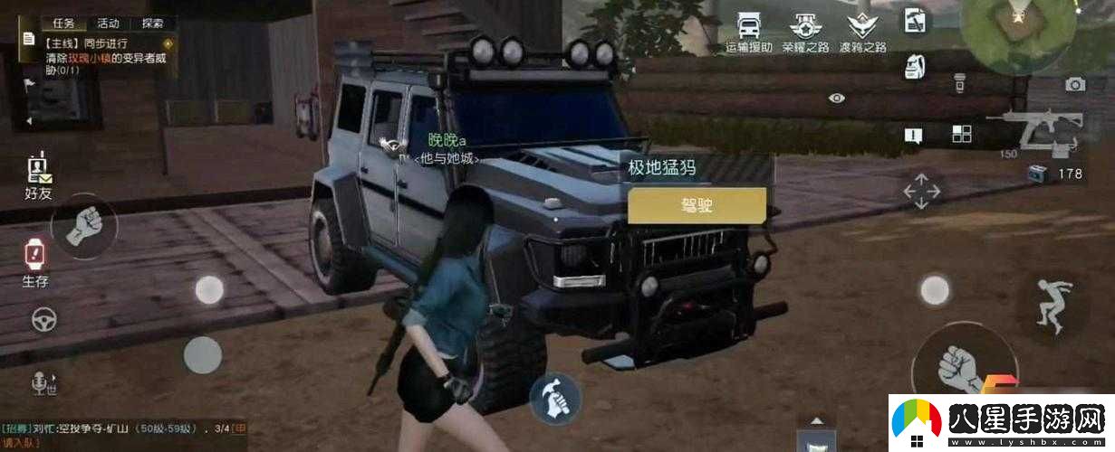 黎明覺(jué)醒炮車(chē)的獲取方式黎明覺(jué)醒中炮車(chē)怎樣獲取黎明覺(jué)醒炮車(chē)獲取之法