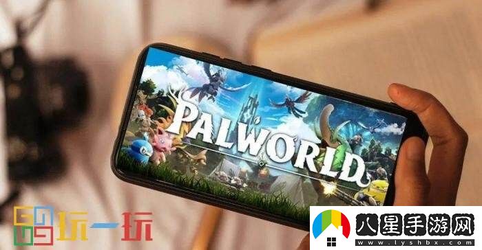 幻獸帕魯手游將由絕地求生工作室開(kāi)發(fā)