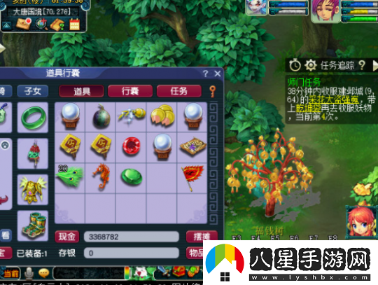 夢(mèng)幻西游翻頁(yè)諦聽(tīng)連成品還差一步