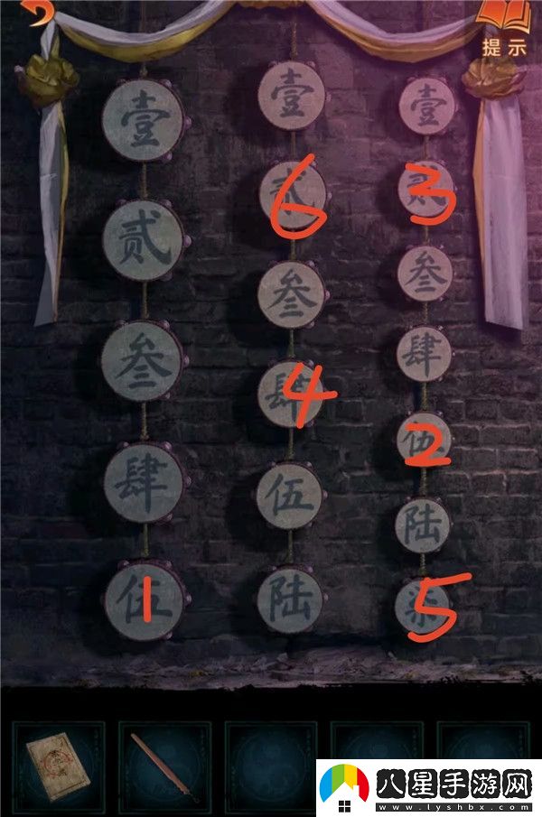 紙嫁衣7卿不負第二章忘鄉圖文攻略大全