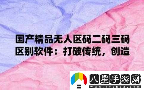 無(wú)人區碼一碼二碼三 MBA 相關(guān)內容探討