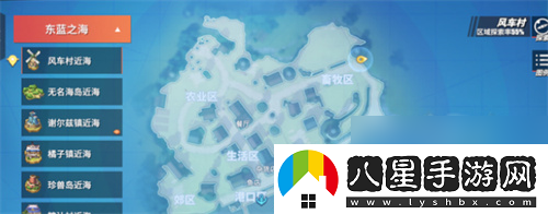 航海王熱血航線(xiàn)藏寶圖在哪里在哪