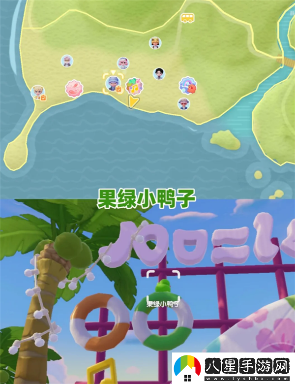 8月13日心動(dòng)小鎮小黃鴨位置和家具氣泡位置