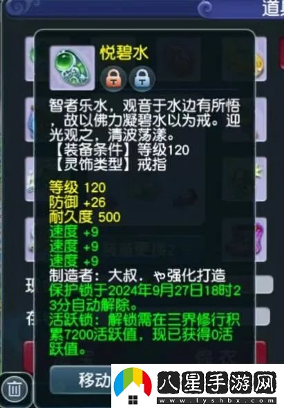 夢(mèng)幻西游雪山老板線(xiàn)下聚會(huì )與妹子互動(dòng)