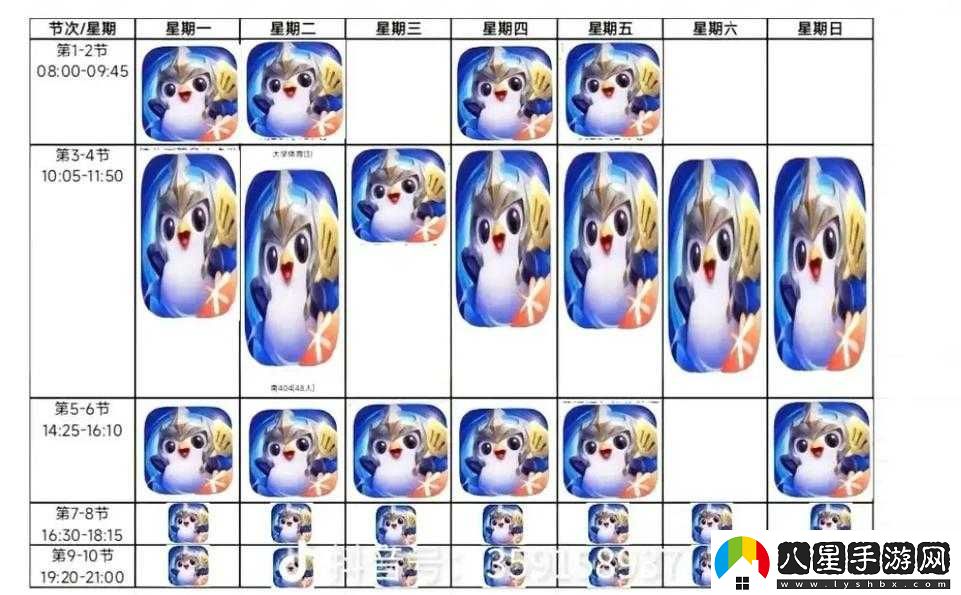 金鏟鏟之戰紅包雨活動(dòng)時(shí)間