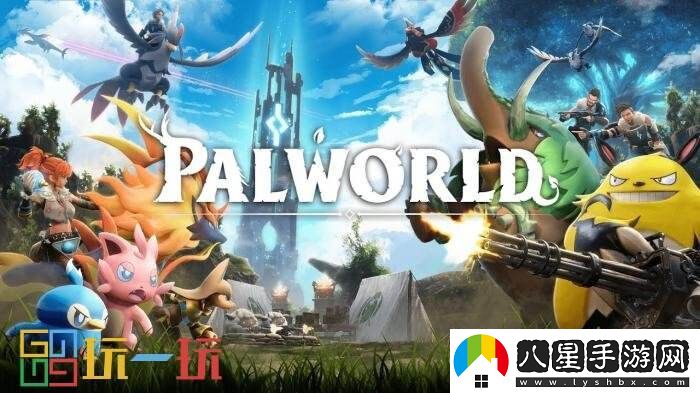 幻獸帕魯手游將由絕地求生工作室開(kāi)發(fā)