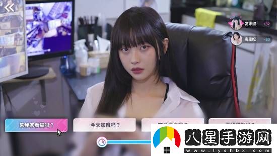 韓國互動(dòng)戀愛(ài)阿西