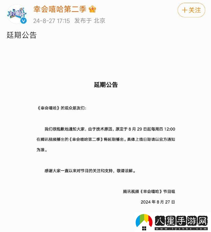 哈圈和乙圈大戰事件始末