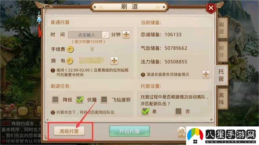 問(wèn)道手游財神任務(wù)全面攻略
