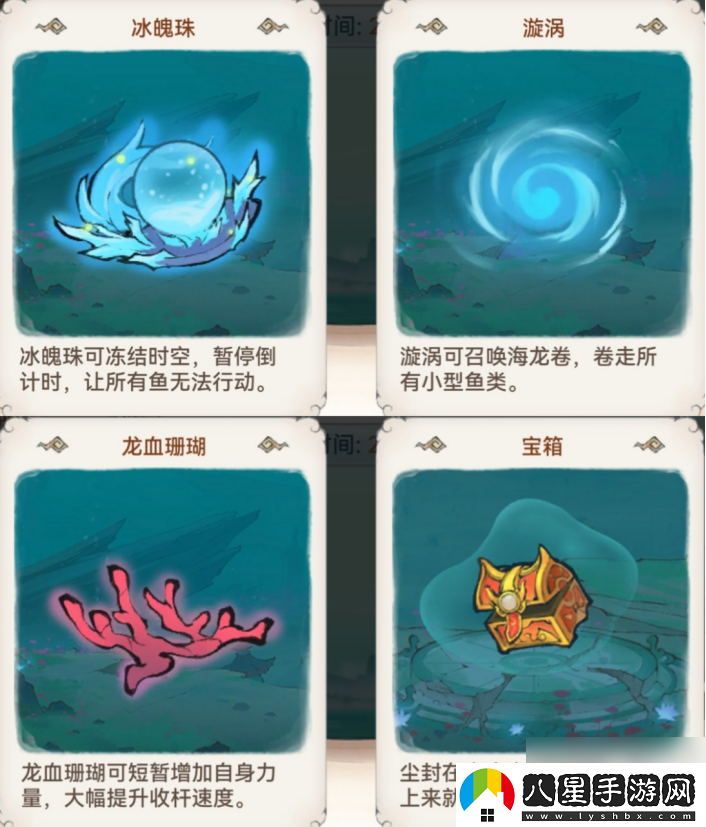 最強祖師以漁會(huì )友攻略介紹