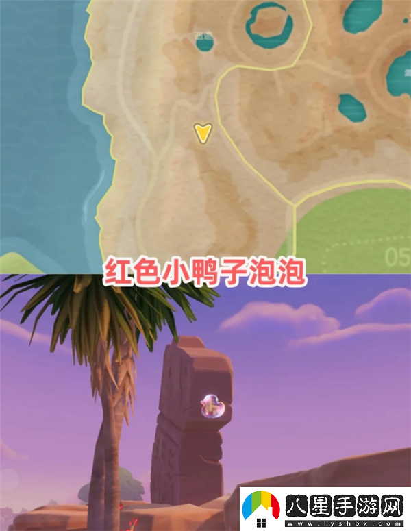 8月13日心動(dòng)小鎮小黃鴨位置和家具氣泡位置