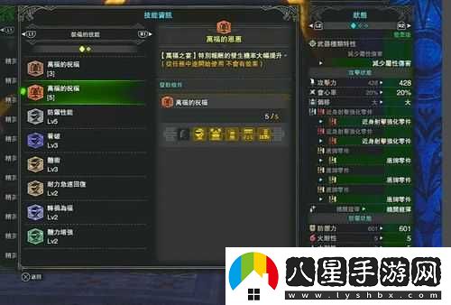 如何獲取怪物獵人中的閃耀票？