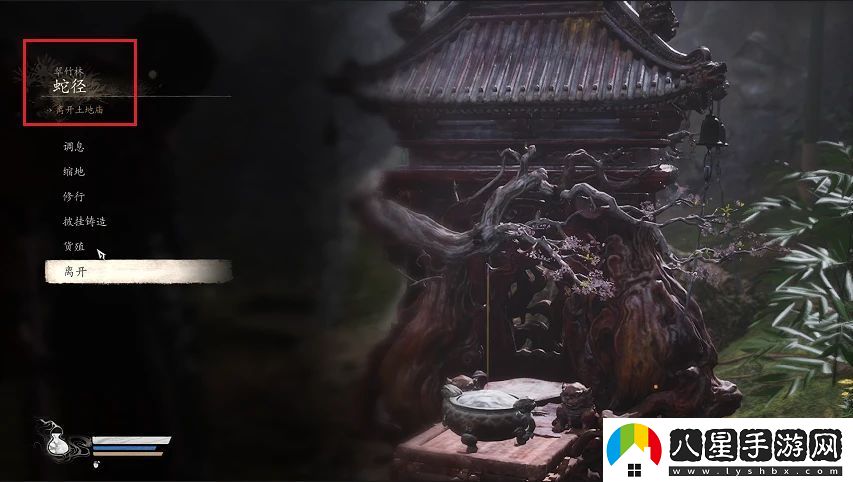 黑神話(huà)悟空四“難”成就怎么做