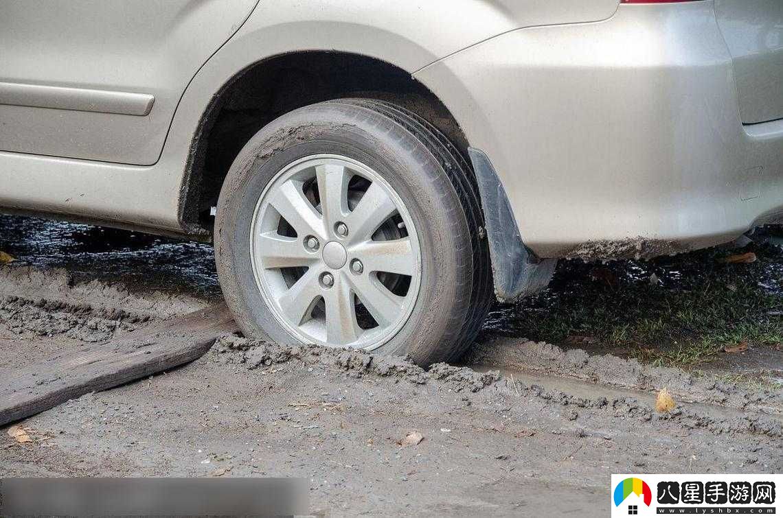 車(chē)輛顛簸后滑進(jìn)