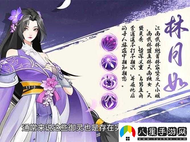 仙劍奇俠傳