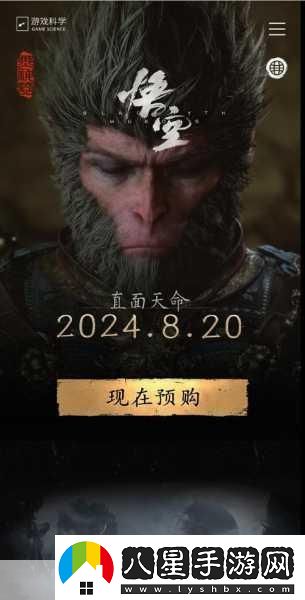 震撼爆料黑神話(huà)