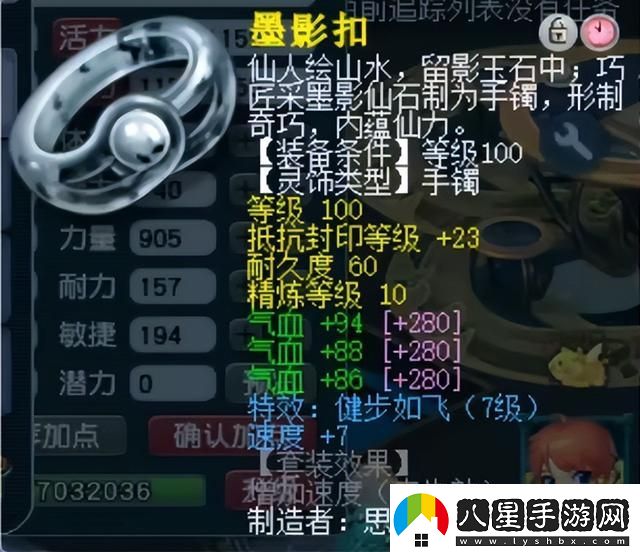 夢(mèng)幻西游神威巔峰凌波城有多強