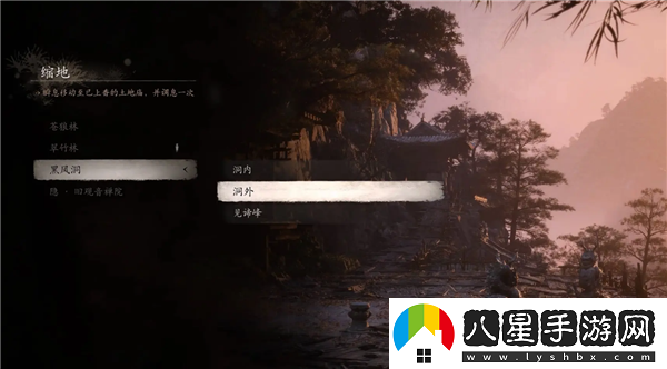 黑神話(huà)悟空全土地廟篝火指南