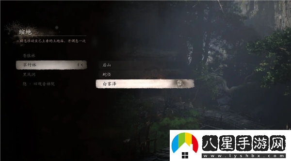 黑神話(huà)悟空全土地廟篝火指南