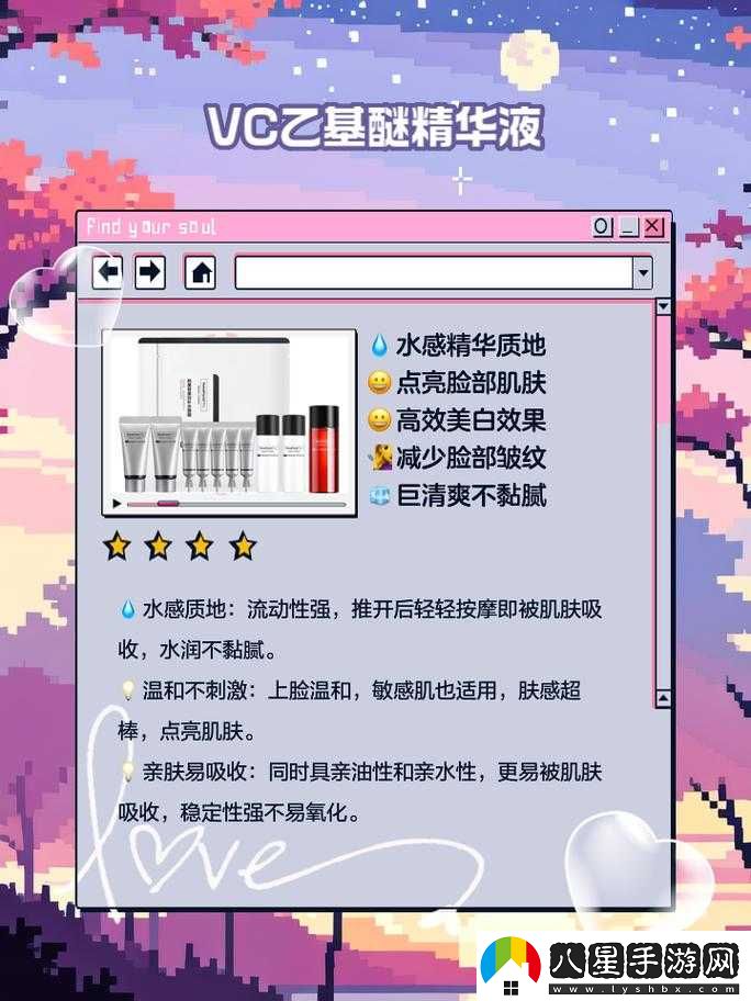 國產(chǎn)精華液三線(xiàn)品牌排行榜之解讀