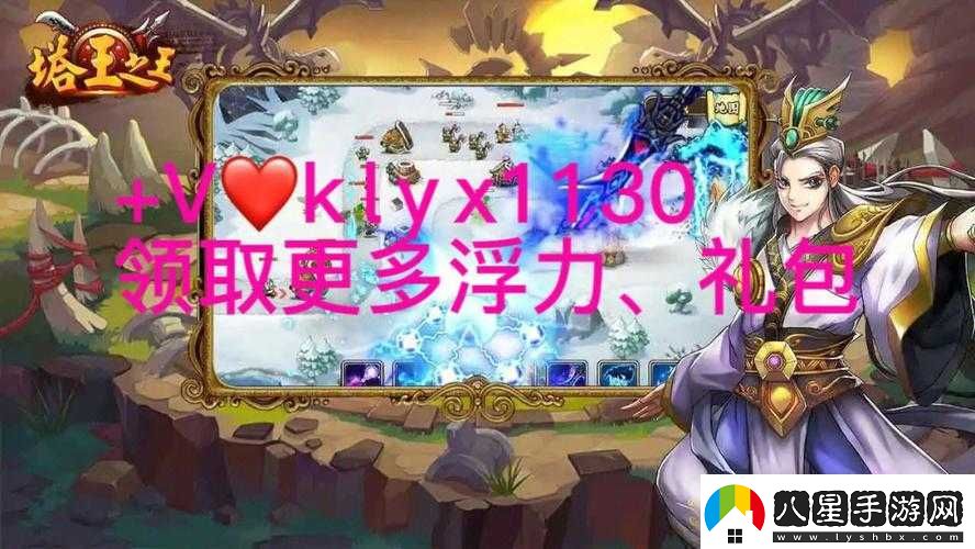 塔王之王競技場(chǎng)攻略