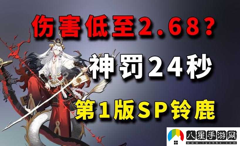 陰陽(yáng)師蛇神神罰陣容玩法解析