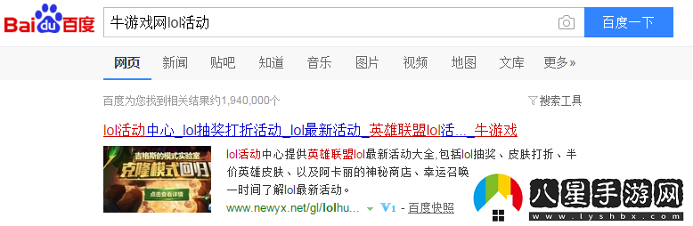 LOL恭喜RNG戰隊奪冠