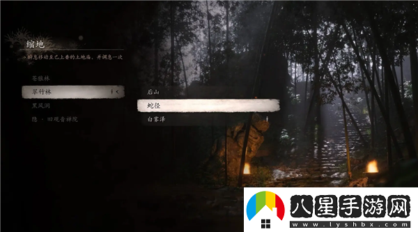 黑神話(huà)悟空全土地廟篝火指南