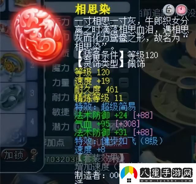 夢(mèng)幻西游神威巔峰凌波城有多強