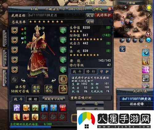 大唐無(wú)雙紅線(xiàn)圖鑒解析