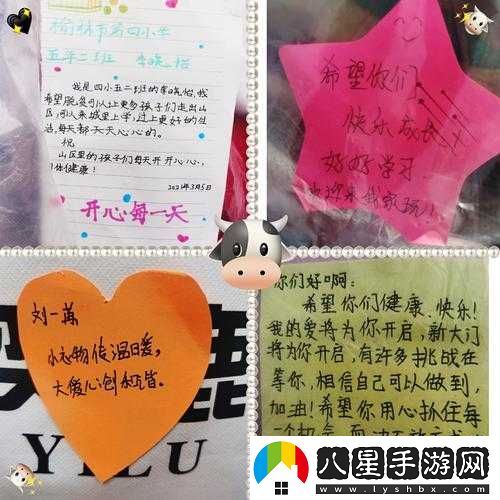小雞寶寶捐贈計劃——山區娃娃的牛奶雞蛋守護項目
