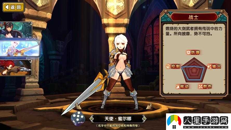 魔女騎士團新手必讀攻略