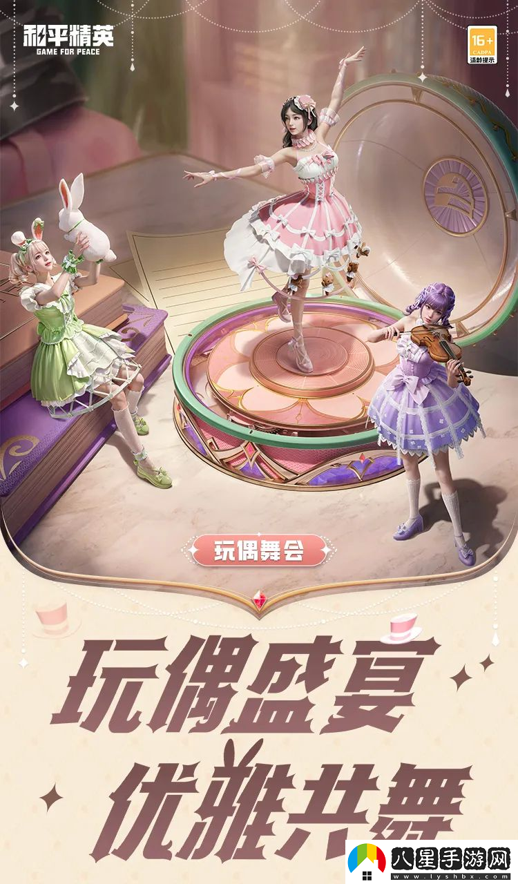 和平精英SS29賽季皮膚爆料！