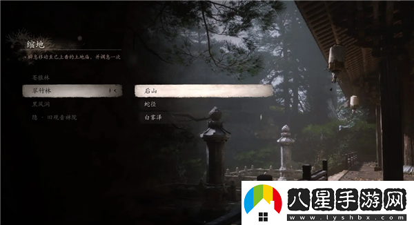 黑神話(huà)悟空全土地廟篝火指南