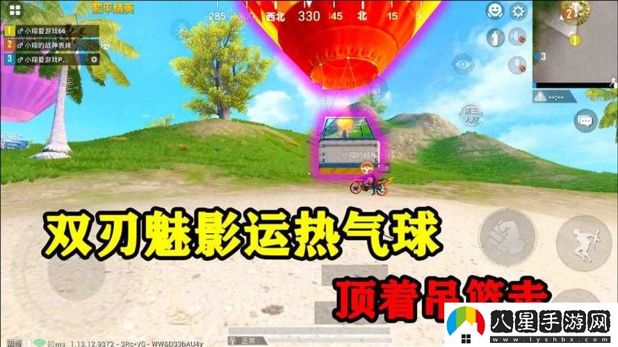 和平精英熱氣球活動(dòng)每日登錄獲燃料數量
