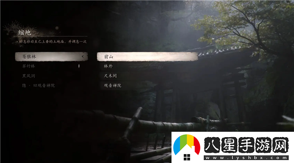 黑神話(huà)悟空全土地廟篝火指南