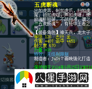 夢(mèng)幻西游雪山老板線(xiàn)下聚會(huì )與妹子互動(dòng)