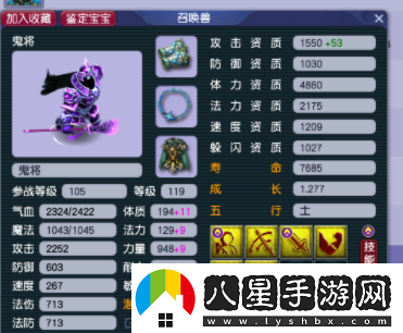 夢(mèng)幻西游翻頁(yè)諦聽(tīng)連成品還差一步