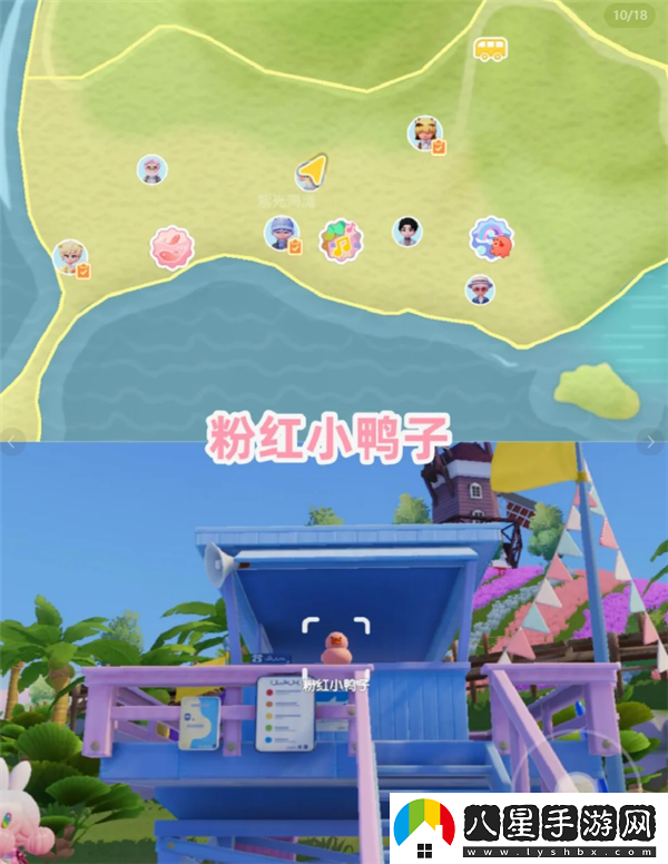 8月13日心動(dòng)小鎮小黃鴨位置和家具氣泡位置