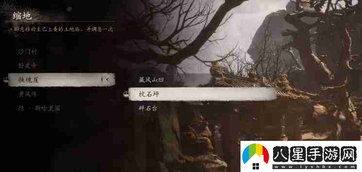 黑神話(huà)悟空第二章能獲取什么裝備