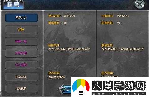 刀塔幻想角斗場(chǎng)新手玩法指南