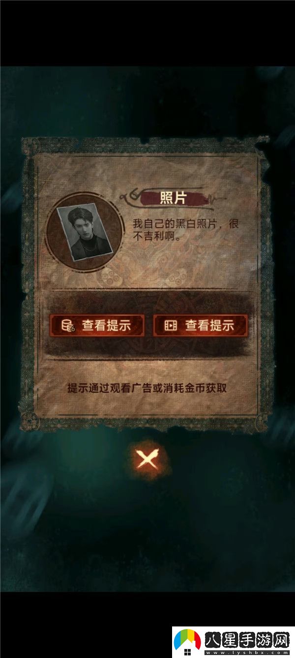 紙嫁衣7卿不負第二章忘鄉圖文攻略大全