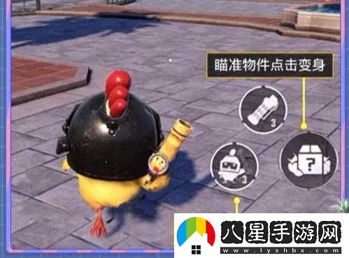 和平精英躲貓貓復活隊友步驟全解析