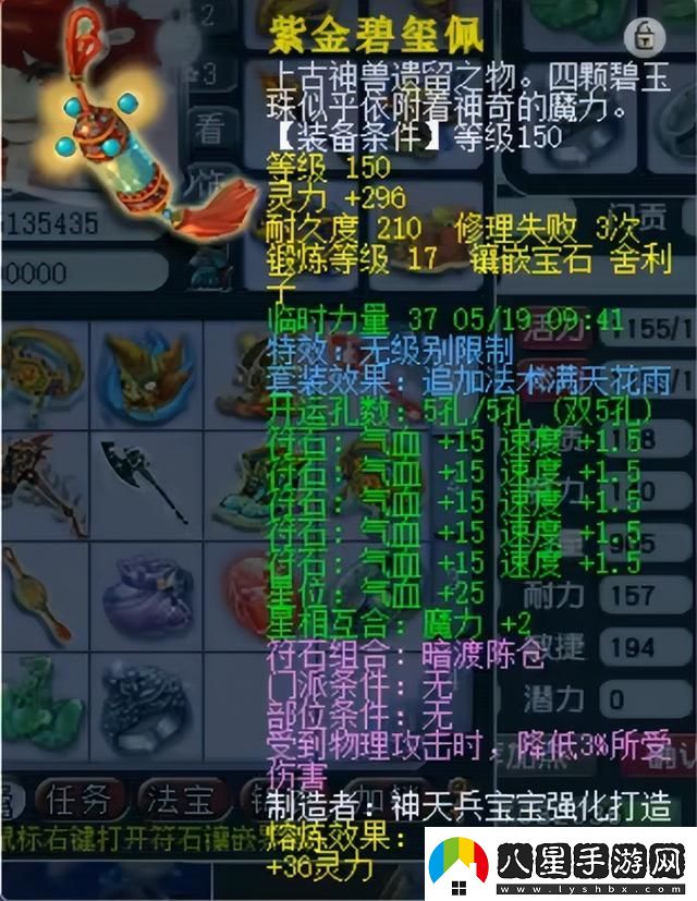 夢(mèng)幻西游神威巔峰凌波城有多強