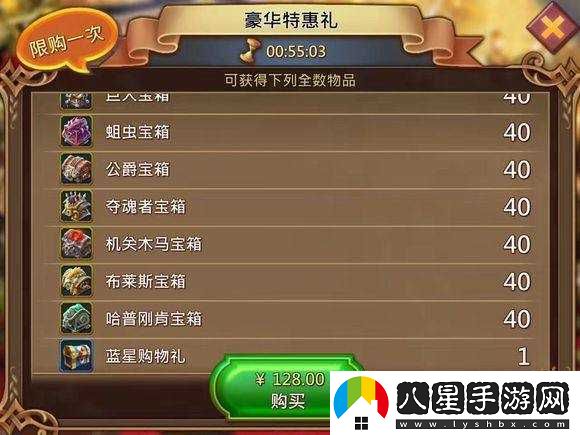 王國紀元新手禮包推薦
