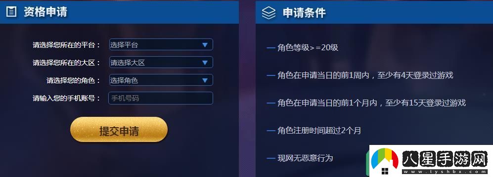 王者榮耀體驗服好玩嗎