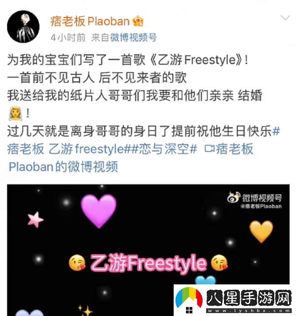 哈圈和乙圈大戰事件始末