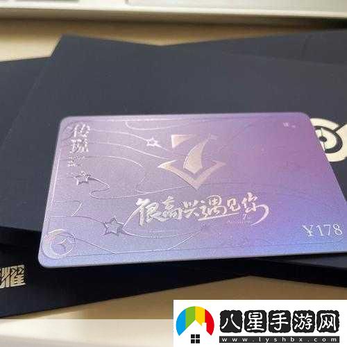 王者榮耀皮膚實(shí)體禮品卡的購買(mǎi)途徑